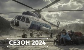     2024   ,           .     .   .
